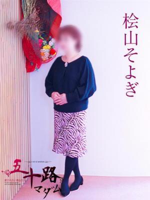 五十路マダム岐阜店在籍 桧山そよぎの写真