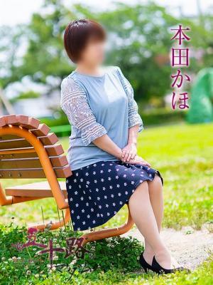 五十路マダム岐阜店在籍　本田かほの写真