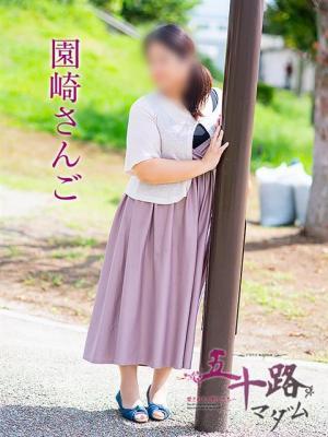 五十路マダム岐阜店在籍 園崎さんごの写真