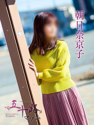 五十路マダム岐阜店在籍　朝比奈京子の写真