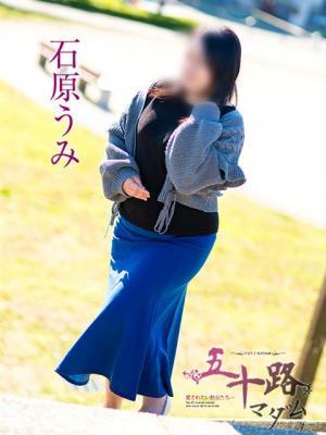 五十路マダム岐阜店在籍　石原うみの写真