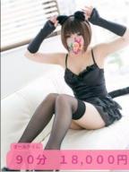 まな