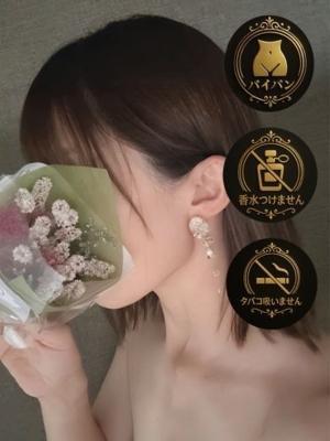 はる