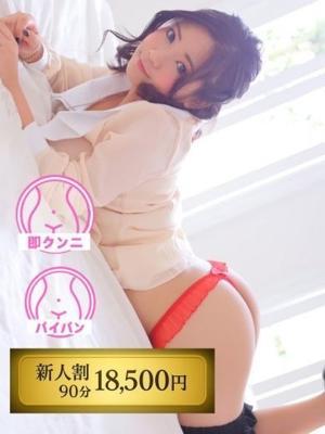 奥様トゥナイトR
