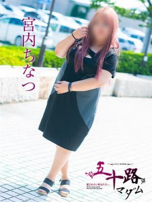 五十路マダム岐阜店在籍　宮内ちなつの写真