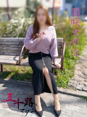 五十路マダム岐阜店